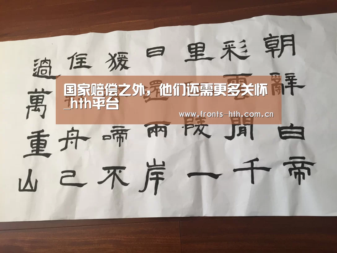 hth网页版