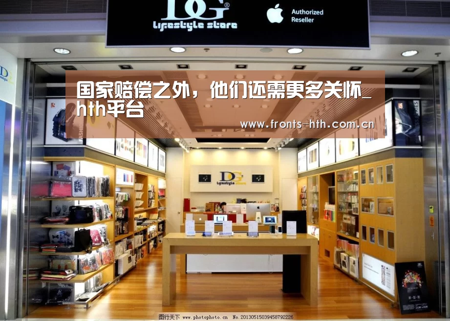 hth手机版登录