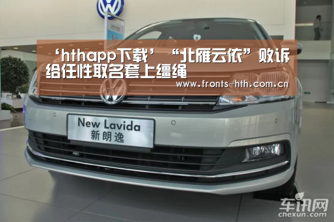 hth网页版