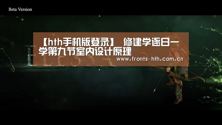 hth官方网站
