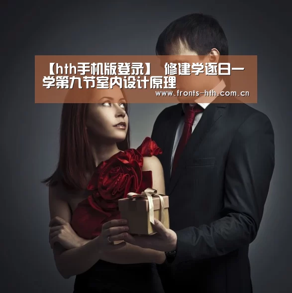 hth手机版登录