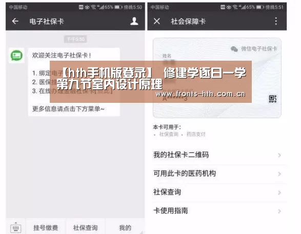 hth网页版