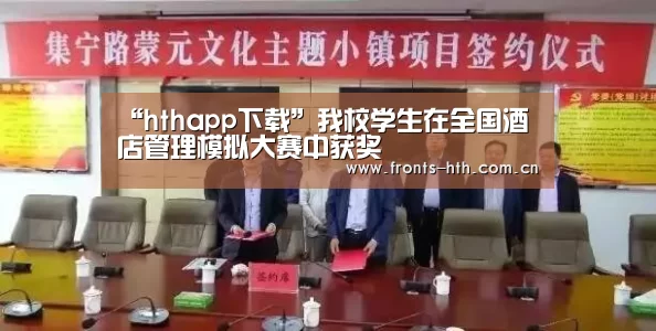 hth手机版登录