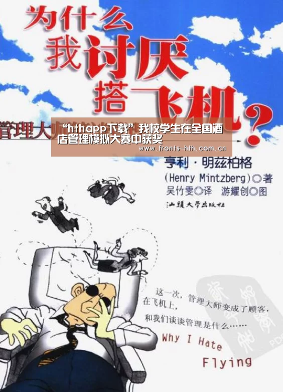 hth网页版
