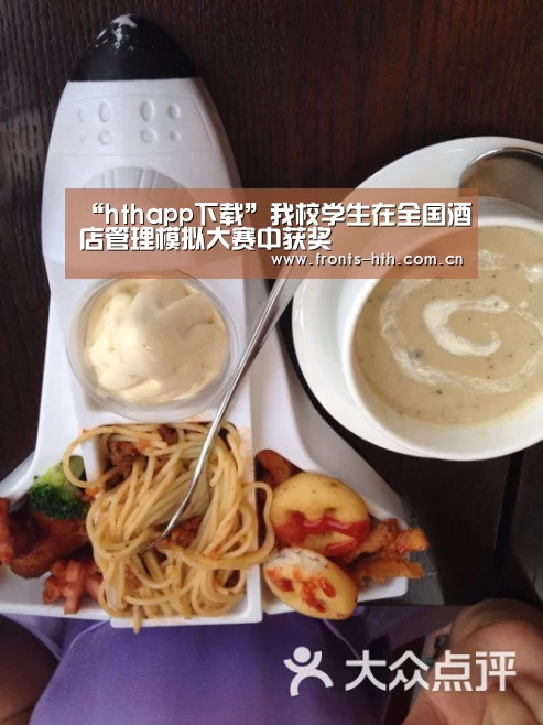 hth官方网站