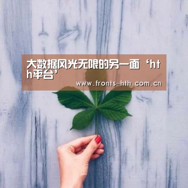 hthapp下载