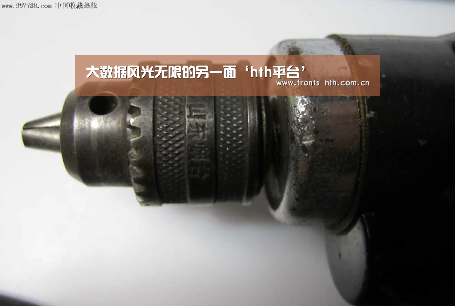 hthapp下载