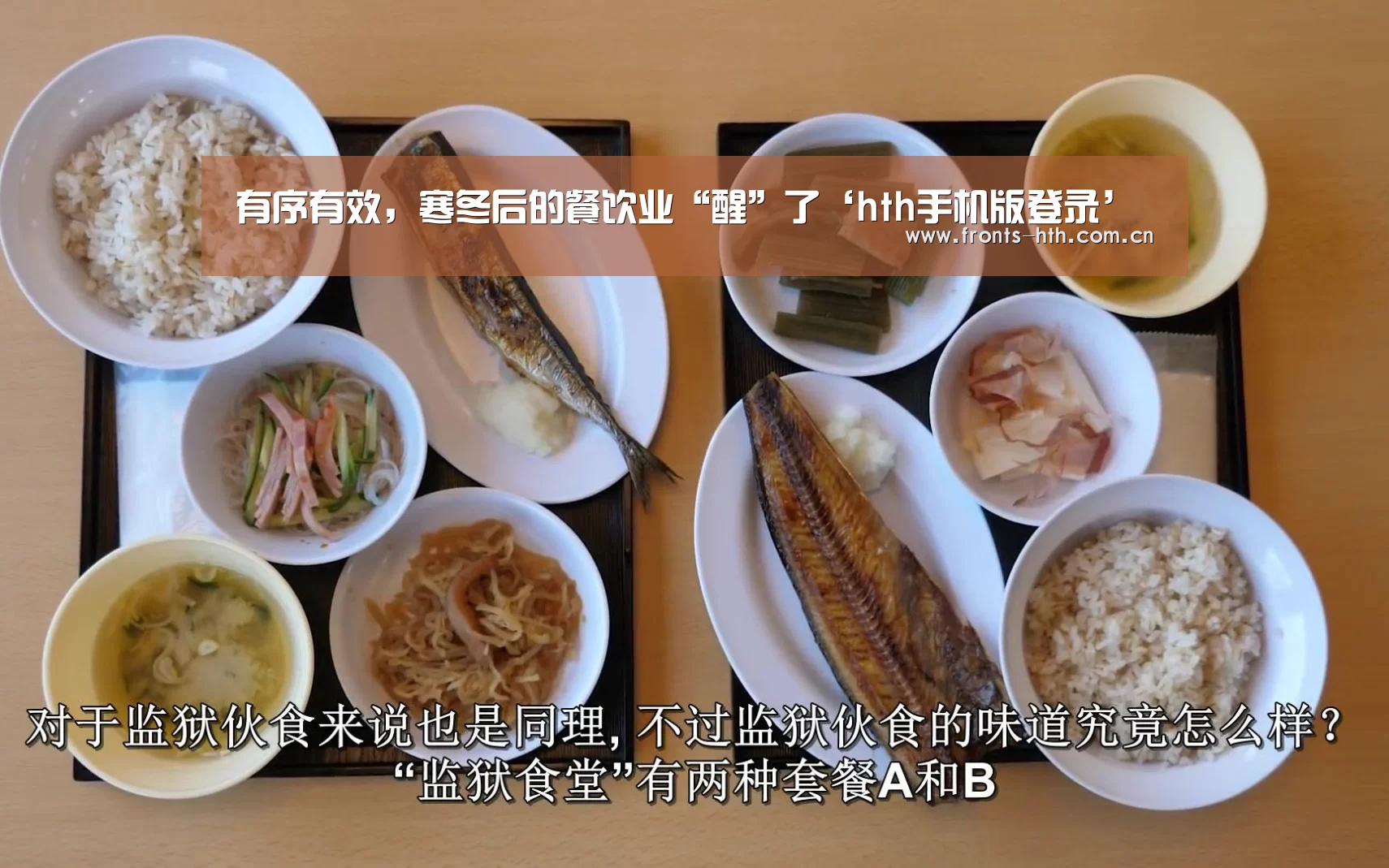 hthapp下载