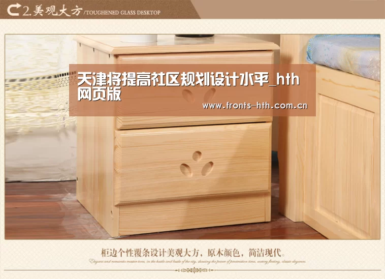 hth手机版登录