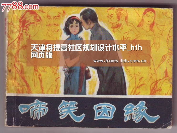 hthapp下载