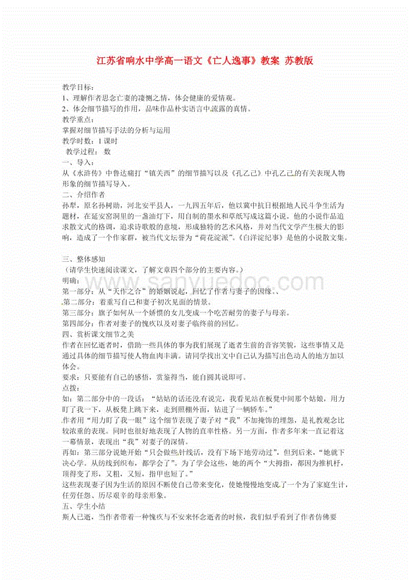 hth网页版