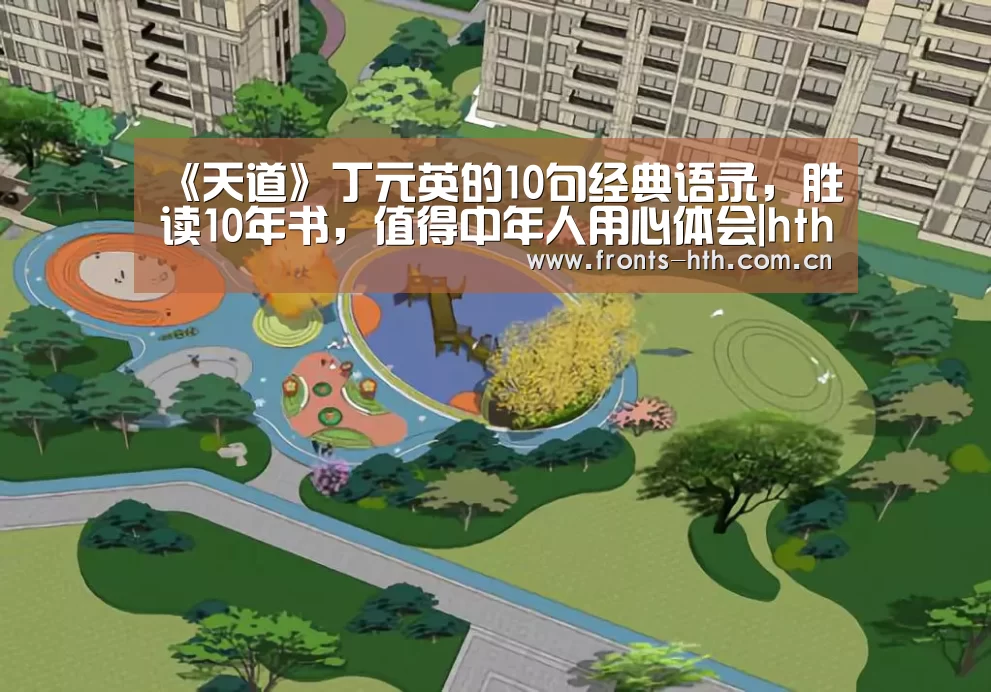 hth手机版登录