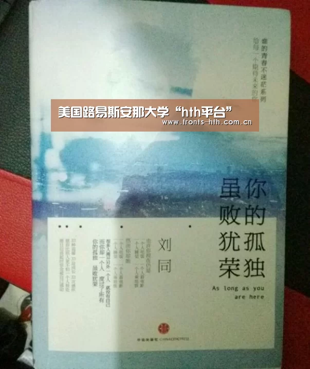 hthapp下载