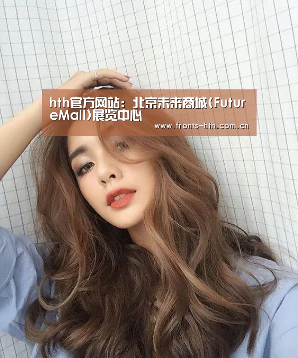 hth手机版登录