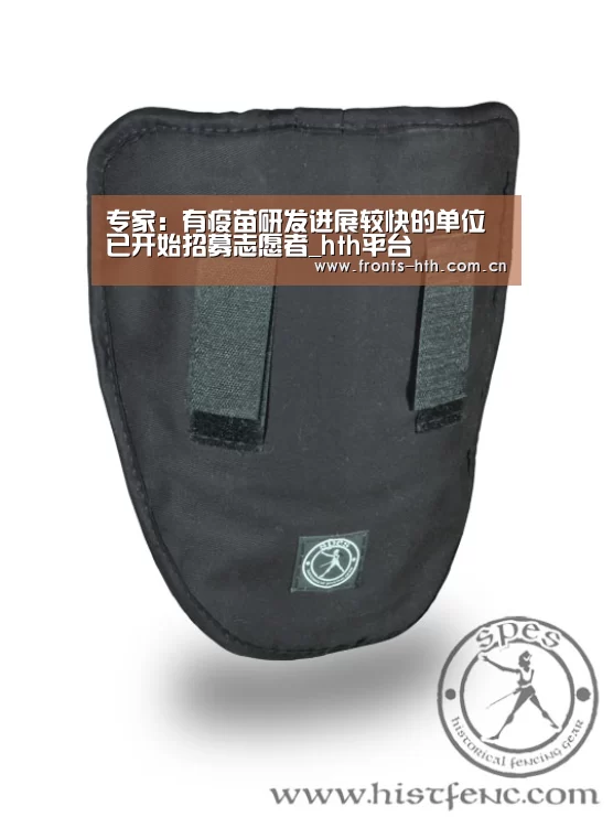 专家:有疫苗研发进展较快的单位已开始招募志愿者_hth平台(图3) hth网页版