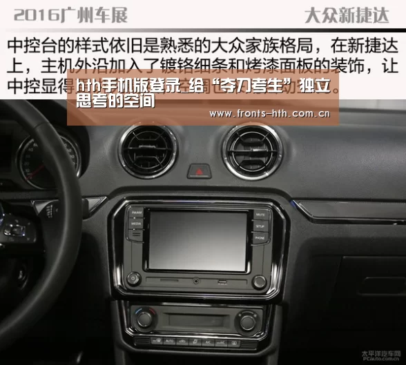 hth手机版登录_给“夺刀考生”独立思考的空间(图1) hth手机版登录