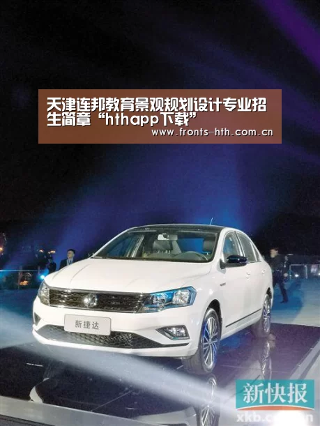 天津连邦教育景观规划设计专业招生简章“hthapp下载”(图2) hth官方网站