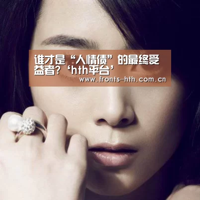 hth手机版登录