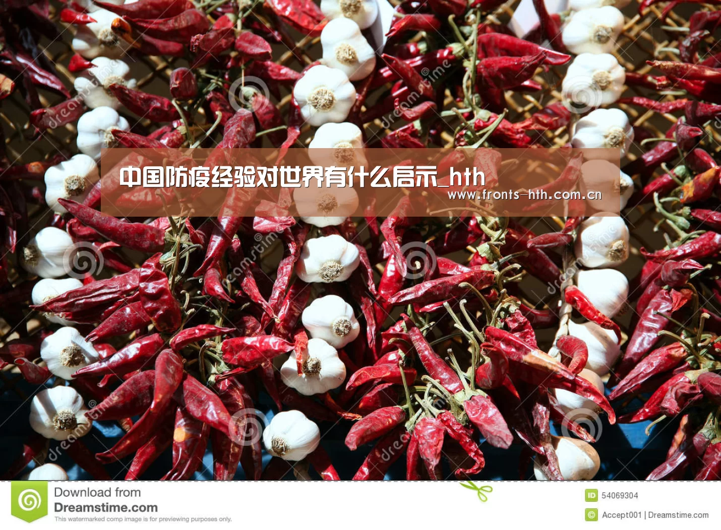 hth手机版登录