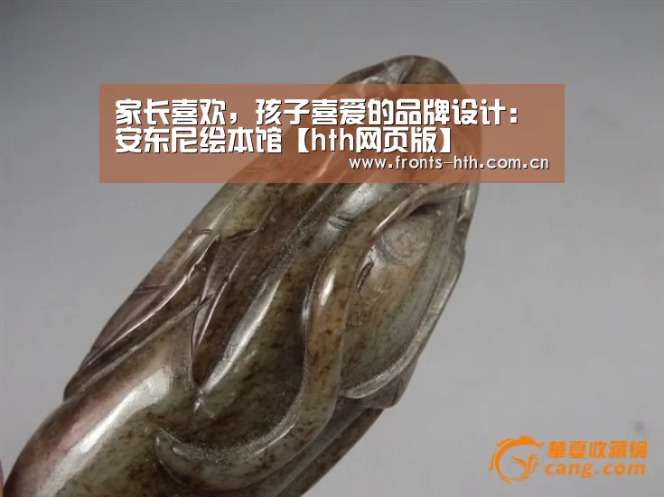 家长喜欢,孩子喜爱的品牌设计:安东尼绘本馆【hth网页版】(图2) hth网页版