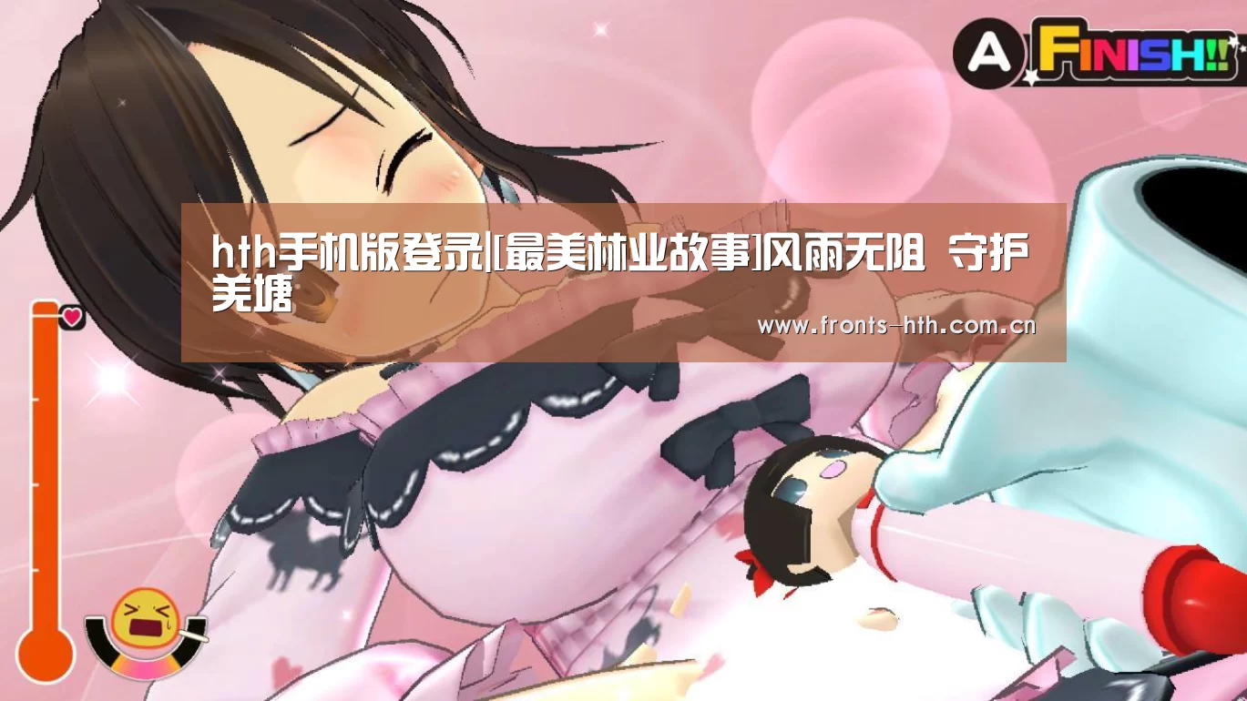 hthapp下载