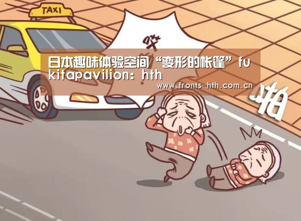 hth平台