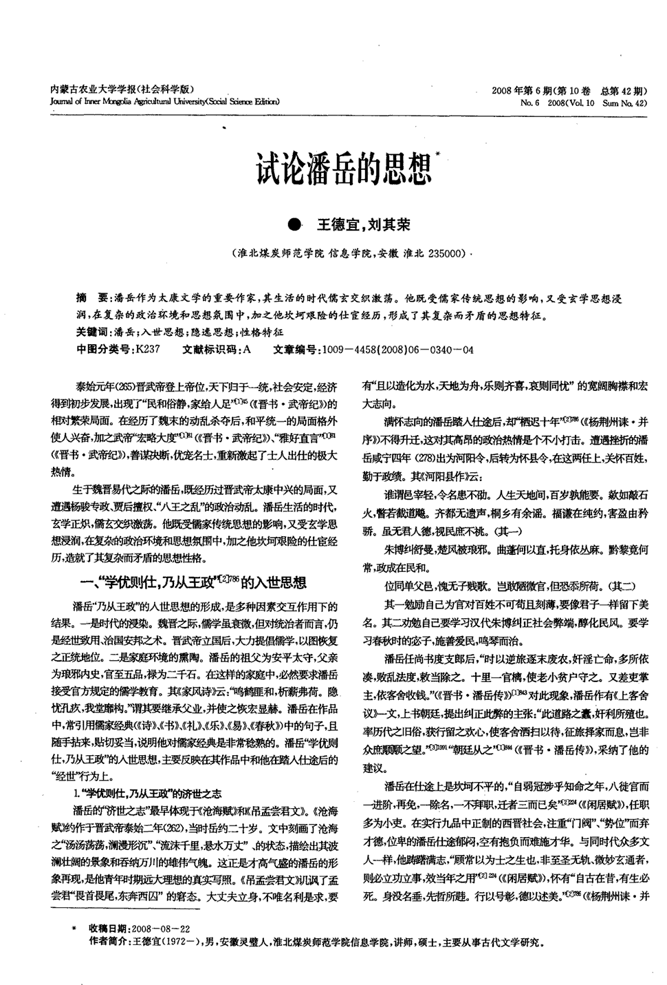 国产舆图神器检察街景、舆图分析如此强大 却不为公共所熟知?|hth平台(图3) hth平台