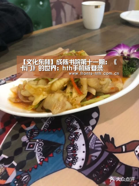 hth手机版登录