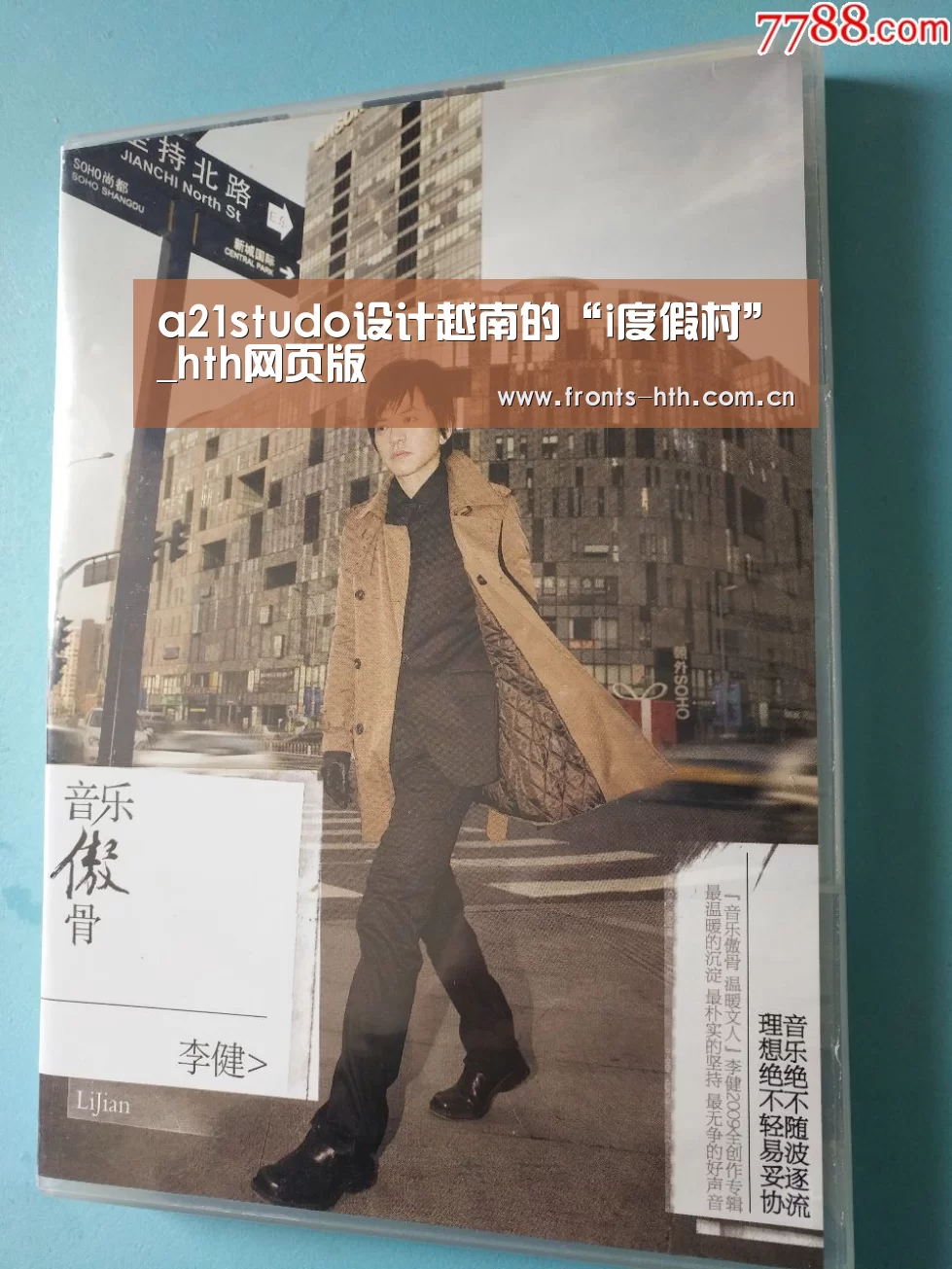 a21studo设计越南的“i度假村”_hth网页版(图1) hth手机版登录