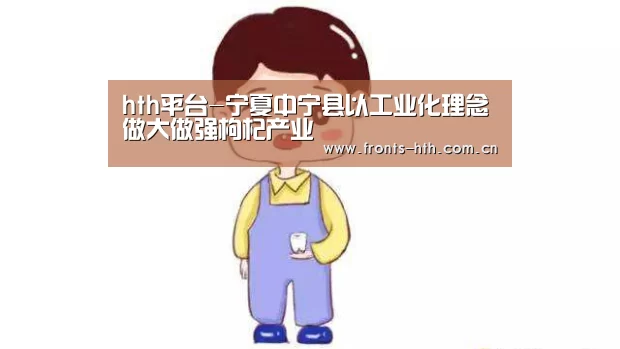 hthapp下载