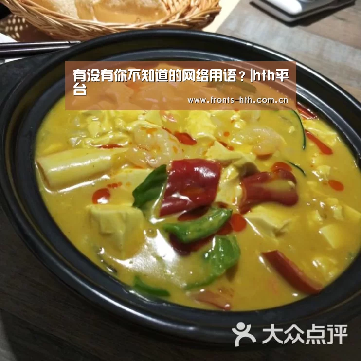 hth网页版